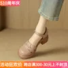 Товары от 森和匠 手工女鞋精