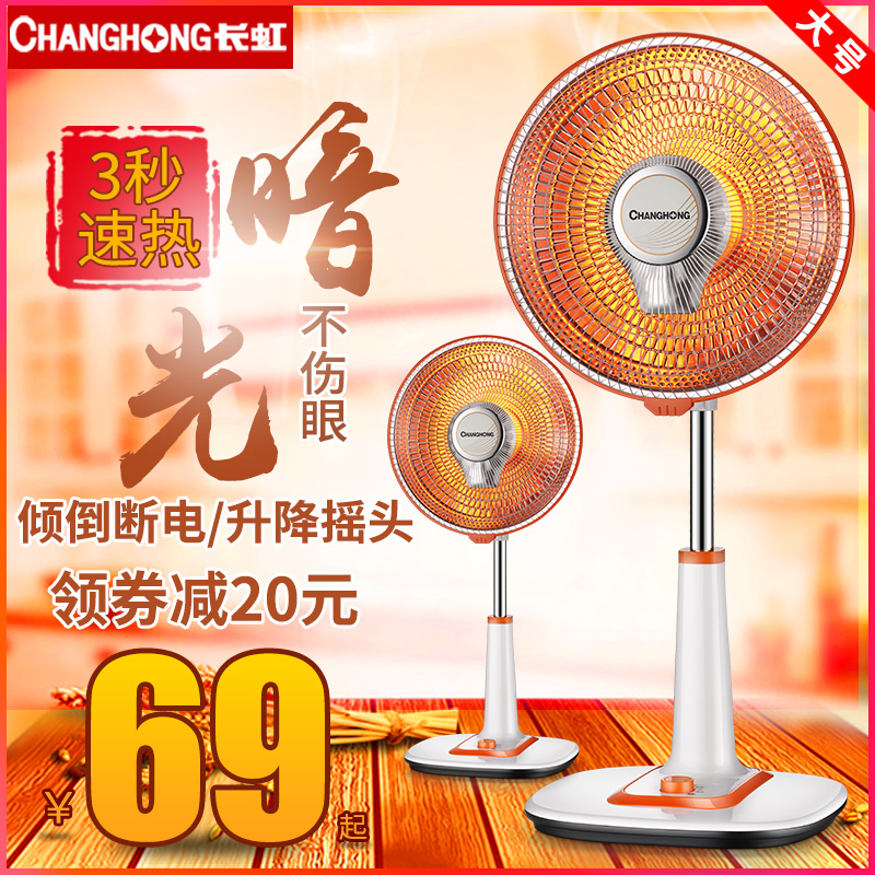 12月3号:0点淘宝优惠券汇总,先抢券,手慢无!