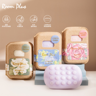 roomplus英伦白栀子香皂洗手沐浴肥皂全身洁面部男女洗脸皂138g