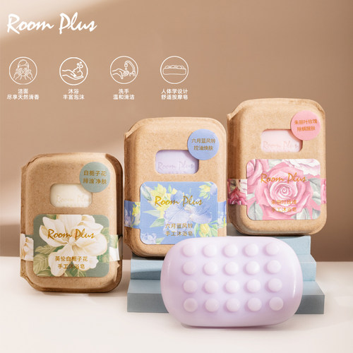 roomplus英伦白栀子洗脸皂香皂