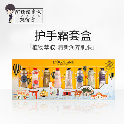 欧舒丹护手霜护手霜欧舒丹