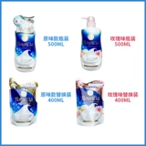 Японская новая версия Cosme Reward Bouncia Big Cowlite Base Base Loble Foam Gel Gel Sups Solution