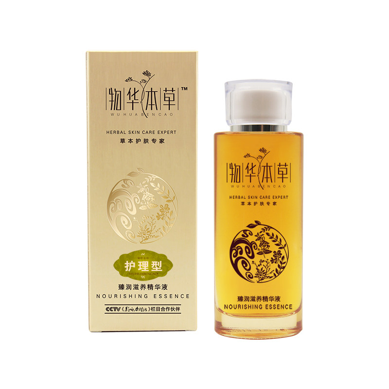 鱼鳞皮肤霜病去鸡皮肤草本干纹滋身体乳/霜