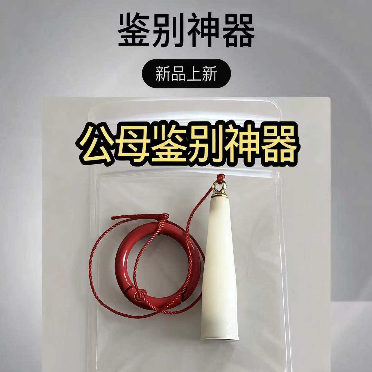 鹦鹉识别器全新升级精准公母通用