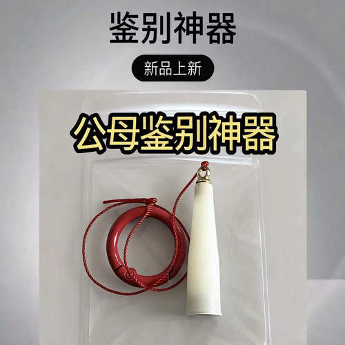 鹦鹉识别器全新升级精准公母通用