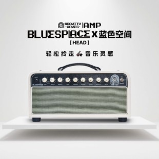 【蓝色空间】引力波音箱 引力波蓝色空间 BLUESPACE 全电子管音箱