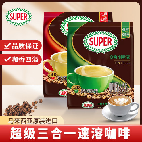 超级三合一速溶经典原味咖啡40条