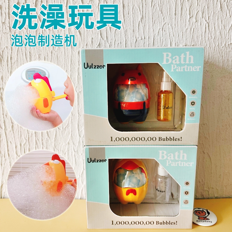 儿童洗澡玩具抖音泡泡机宝宝戏水男孩婴儿沐浴神器浴室女孩吐泡泡