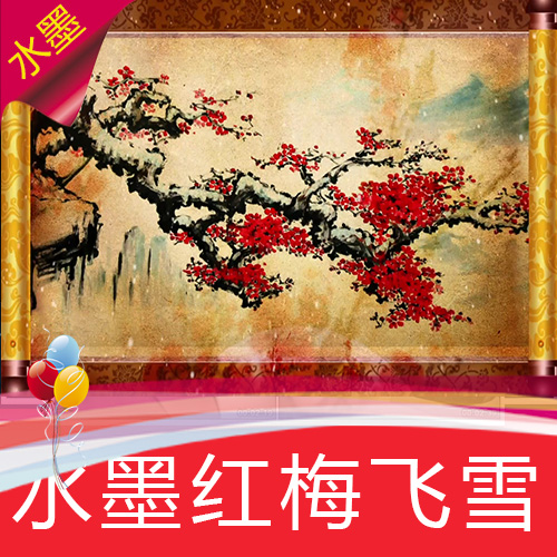 【水墨红梅飞雪】墨舞梅花古韵中国风 舞台LED背景视频素材定制作
