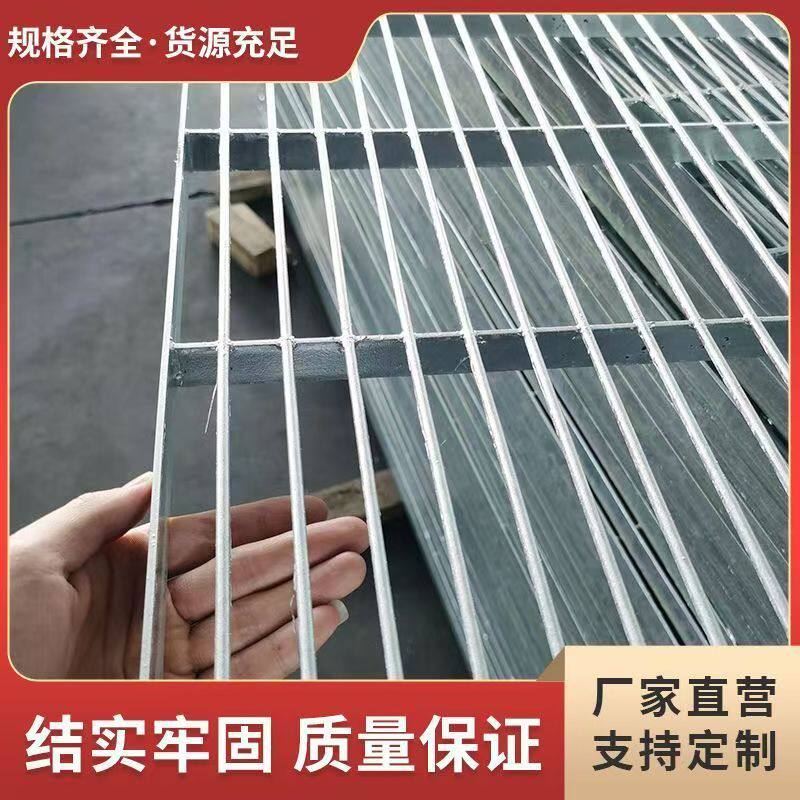 鸽舍底网漏粪板镀锌养殖网钢格板格栅盖板平台踏步热镀锌扁铁地网