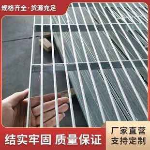 鸽舍底网漏粪板镀锌养殖网钢格板格栅盖板平台踏步热镀锌扁铁地网