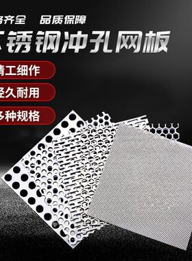 304不锈钢下水道地漏网片方形卫生间毛发过滤网片下水道过滤网片
