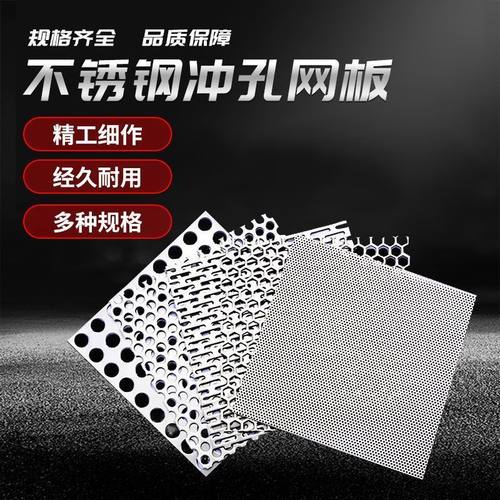 方形毛发过滤网片下水道过滤网片