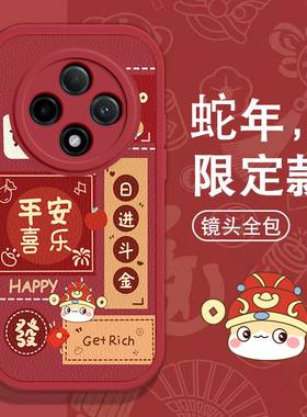 适用oppoa3pro手机壳a2/a1/a58新款a93s软opopa96日进斗金A575G磨砂a11x全包a32防摔a72高级感a35女a91a83男