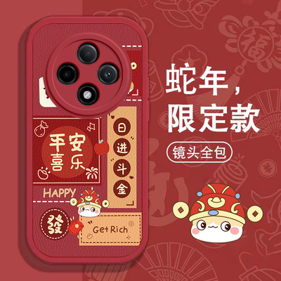 适用oppoa3pro手机壳a2/a1/a58新款a93s软opopa96日进斗金A575G磨砂a11x全包a32防摔a72高级感a35女a91a83男