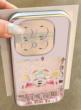 适用iqoo13手机壳新款vivoiqoo12pro顺风顺水财神iQOO11S全包防摔ipoo8硅胶套icoo10电镀iq007高5女iqoou1x男