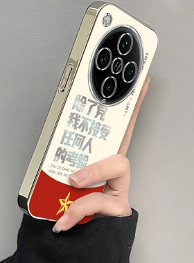 适用oppofindx8手机壳X7ultra新款FindX6pro拒绝考验x3保护套opopFIND X5 Pro全包边防摔opp0pp0ppofandx电镀