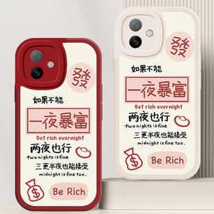 适用荣耀400手机壳HONOR400Pro保护套华为新款硅胶镜头全包防摔高级感四百专用外壳P400V400男女一夜暴富