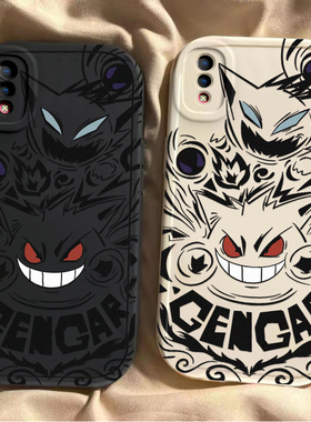 适用vivoY93手机壳Y9S新款vivo丫97硅胶vovoy85全包y93s防摔viviy83保护套Y81s卡通耿鬼viv0Y66i外壳y67a男女