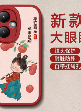 vivoY55t手机壳Y55t新款vivo硅胶vovoy红色套viv0全包voy防摔vivov有V2279A男viviy女voviy丫vⅰvoy维沃viovy