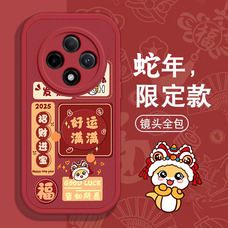 适用oppoa3pro手机壳a2/a1/a58新款a93s软opopa96好运满满A575G磨砂a11xa32防摔a72高级感a35女a91a83男