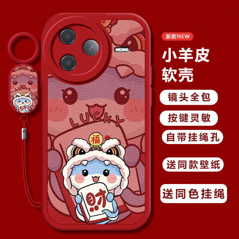 适用红米K80手机壳K70新款RedmiK60至尊版财福蛇小米k50pro软硅胶外壳k60e全包防摔k40s磨砂k30k20pro高级