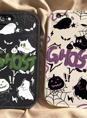 适用苹果6s/7/8plus手机壳新款iPhoneXSmax防摔XR外壳5SE软硅胶11pro全包12/13英文幽灵i14P潮ip15男女情侣