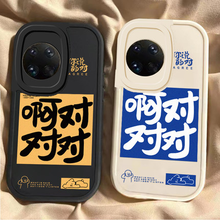 适用华为nova14手机壳nove14Pro新款保护套nave硅胶navo镜头全包防摔Por专用n14no外壳note男女啊对对对