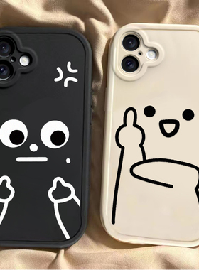 适用苹果16手机壳新款iPhone16ProMax硅胶Pro保护套Plus系列Max全包防摔pm十六软壳外壳ip男女ipone网红高级