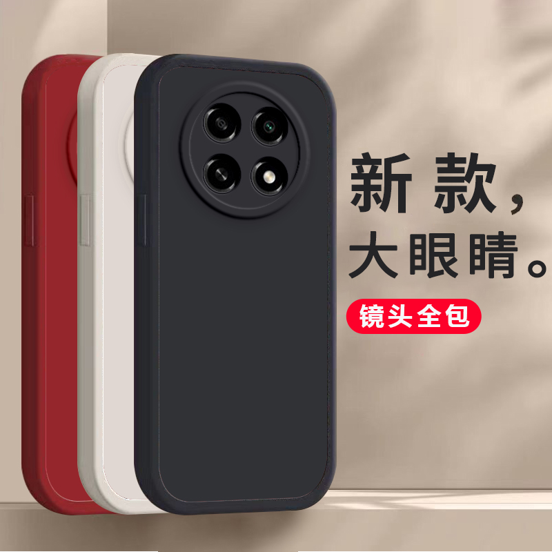 PJG110手机壳OPPOPJG110套OPPOA2Pro5G新款A2Por新款opa0pp0oppa硅胶opρo/po全包OPA/OPPA防摔Pr0ro男女OPPO