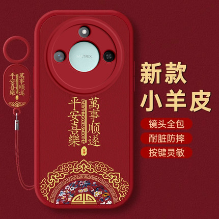 适用一加13手机壳1+ace3v全包12加11+ace2v保护壳防摔oppo中国风一加ACE2pro硅胶套oneplusaec竞速版9R女8t潮