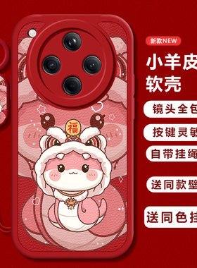 适用oppofindx8手机壳X7ultra新款FindX6pro福粉蛇x3保护套opopFIND X5 Pro全包边防摔opp0pp0ppofandx磨砂