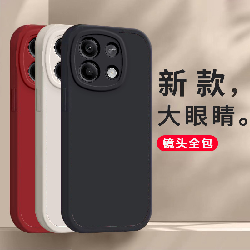 适用红米note13手机壳redminote13pro+小米新款硅胶nt5G套not全包防摔por十redmi男noto女n0te加nont135G外壳