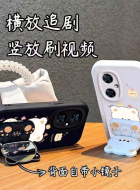 适用华为畅享60Pro手机壳畅想6OPro保护套Por新款镜子支架软硅胶60P全包防摔荣耀享畅亨Pr0男女畅销送钢化膜