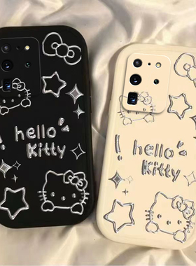 适用于三星S20Ultra手机壳S20U男女硅胶SM一G9880全包5G保护套防摔软壳galaxys网红galaxy二十uitra磨砂超薄