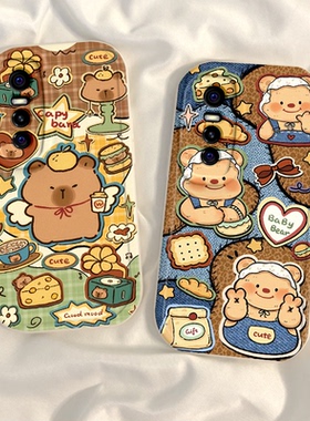 适用vivos19手机壳s18/s17新款s16pro全包防摔vovos15e硅胶s12保护套s10/s9e黄油小熊vivis7t外壳s6s5软s1pro