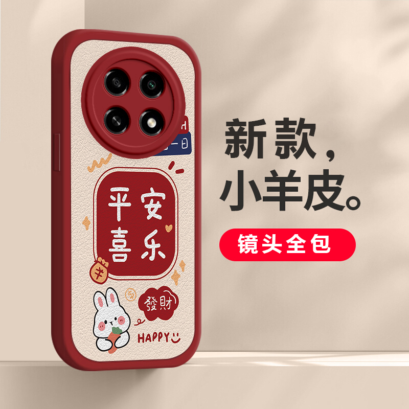 适用oppoA2pro手机壳A2por新款oppo5G硅胶PJG110套oppoPJG男opρo0pp0ppoa女opa全包opρoa防摔oppa曲屏opopa