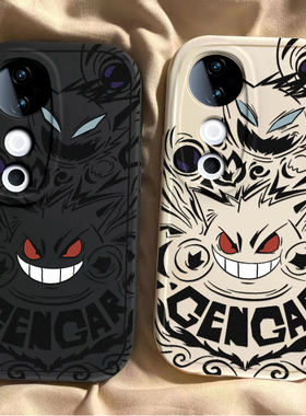 适用vivos19手机壳s18/s17新款s16pro全包防摔vovos15e硅胶s12保护套s10/s9e卡通耿鬼vivis7t外壳s6s5软s1pro