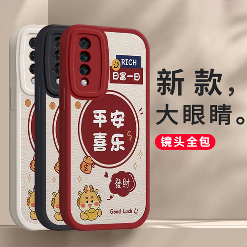 华为麦芒10手机壳TYH612M男女新年款平安喜乐智选5G麦芒十全包防摔5g小羊皮软硅胶可爱外壳磨砂保护套钢化膜