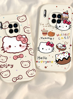 适用华为mate30手机壳新款mate30pro保护套mate30Epro全包防摔meta40女生5g硅胶外壳mt50可爱KT猫60por曲面屏