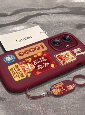 适用真我10Pro+手机壳realme10Pr0十保护套RMX3687新款外壳加OPPO软硅胶OPPORealme全包防摔男女蛇年大吉福财