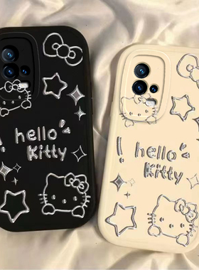 适用iQOO8手机壳vivoiQOO8Pro新款iQ008保护iQ8套iooq爱酷八i酷ipoo软icoo硅胶iqqo全包lqoo防摔vivoiq男女