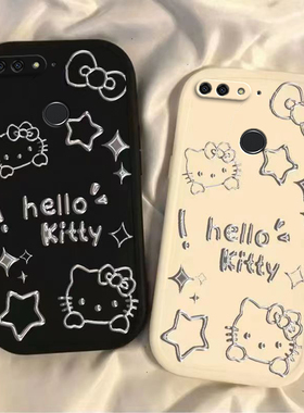 适用荣耀畅玩7C手机壳LND一AL30保护Honor7C套LNDAL华为新款TL40畅享外壳七C7全包防摔硅胶软壳男女送钢化膜