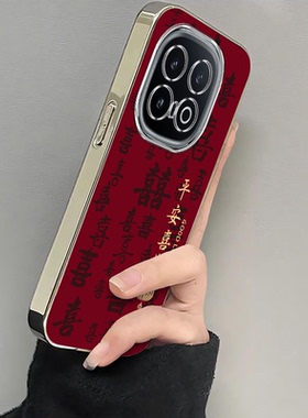 适用iqoo13手机壳新款vivoiqoo12pro有财平安喜乐iQOO11S全包防摔ipoo8硅胶套icoo10电镀iq007高5女iqoou1x男