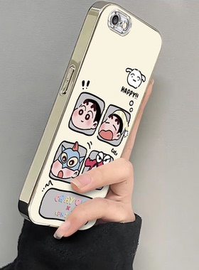 适用苹果6s/7/8plus手机壳新款iPhoneXSmax防摔XR外壳5SE软硅胶11pro全包12/13四格小新i14P女高级感ip15电镀