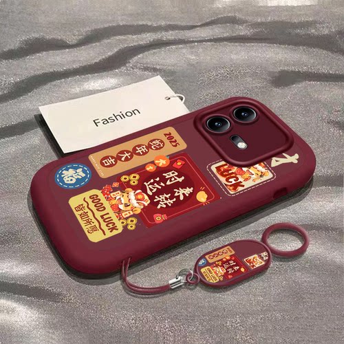 适用iQOONeo8Pro手机壳vivo爱酷Neo套iQ00新款vivoiQOONeo硅胶iPOONeo全包iQNeo防摔vivoNeo男女蛇年大吉福财