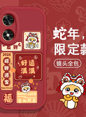 适用荣耀play9C手机壳7T新款华为HonorPlay35/6Tpro好运满满aly5t全包防摔硅胶套plat8t/4tpro女8X98C男