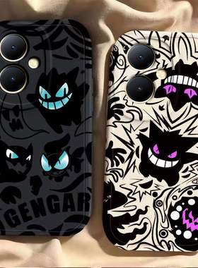 适用vivoy78手机壳新款y77e可爱y76s硅胶保护套vovoy70s全包y78十防摔y73s外壳viviy75s男5g女y71t个性耿鬼m+