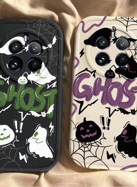 适用真我12pro手机壳realme11por+新款V20英文幽灵OPPOV30t防摔真我10硅胶套v23i女v15全包v11s潮V3软v25情侣