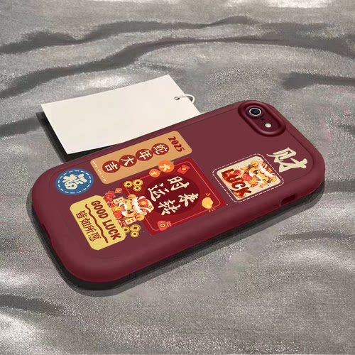 适用苹果7Plus蛇年大吉福财手机壳iPhone7puls套ip七ipone新款spuls全包防摔pormas萍果硅胶7平果男女外壳